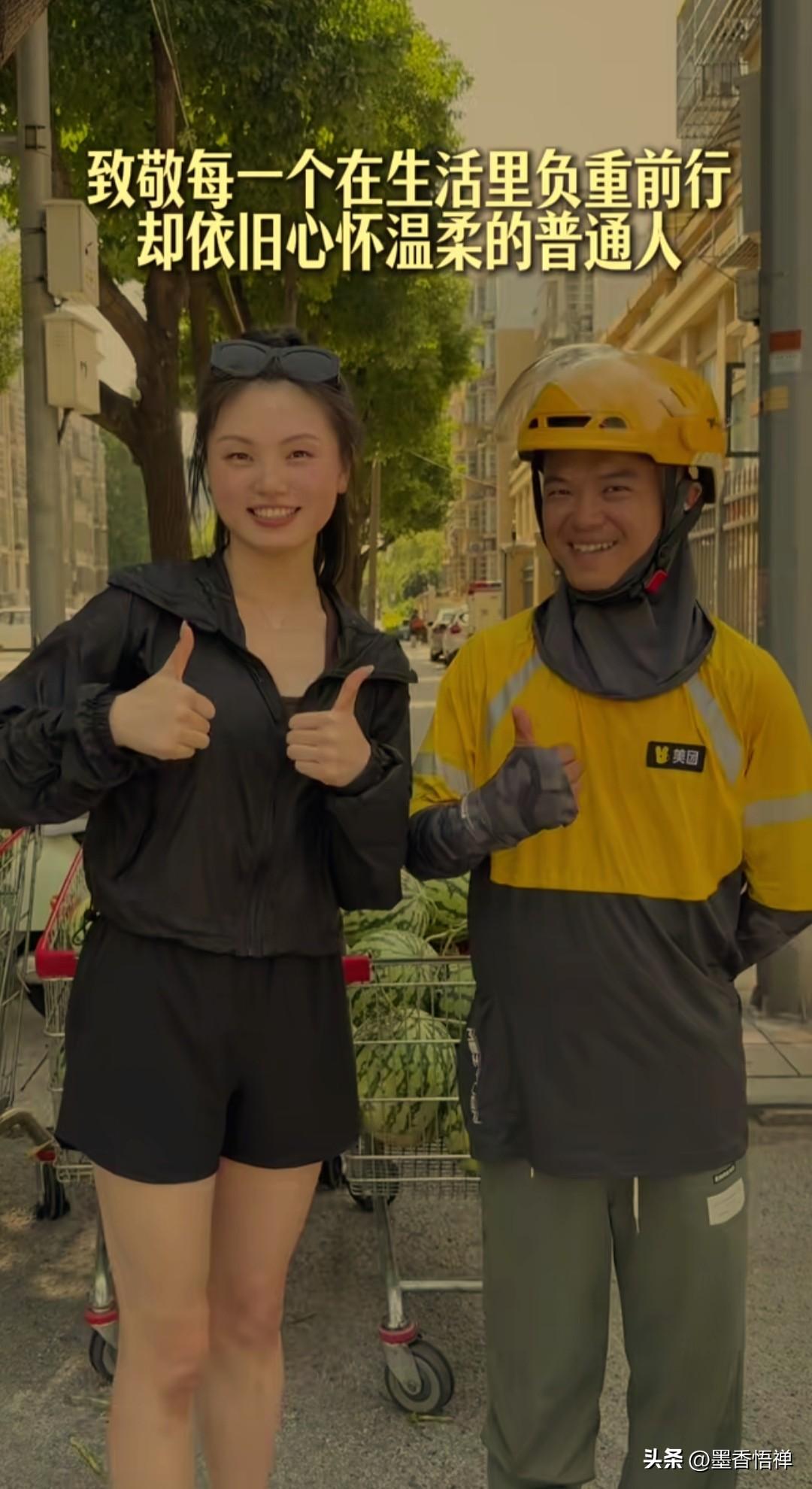 近日，浙江嘉善骑手杨凯站上了好人好事表彰大会的领奖台。今年7月中旬的一个凌晨，他