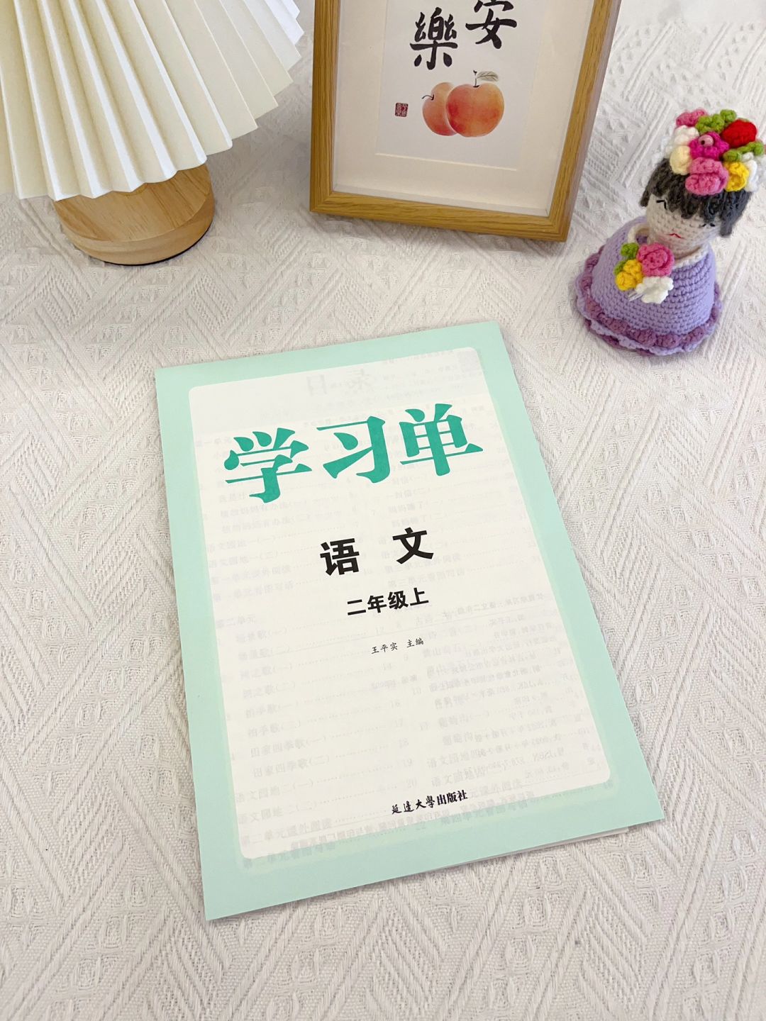 家里有小学生的，千万别错过这个教辅❗️