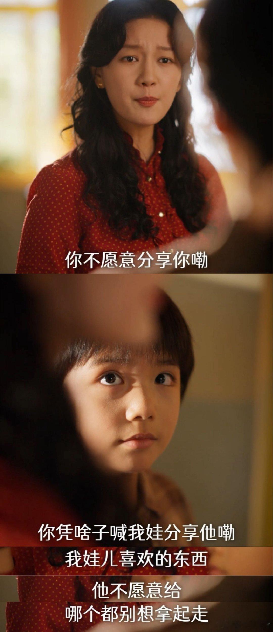 家里家外2温暖内核《家里家外2》用精良制作还原家长里短，以真心化解矛盾、用陪伴抵