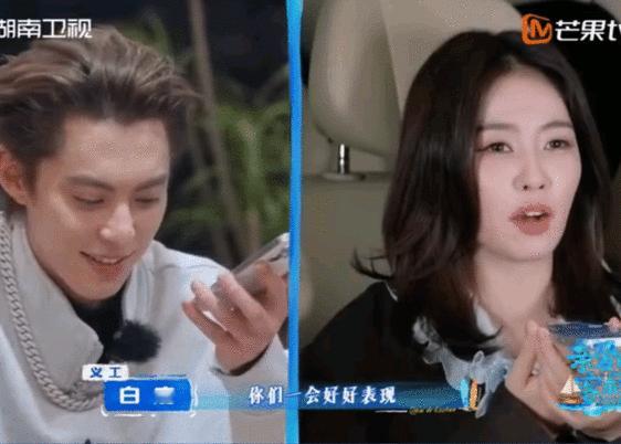 白鹿变声还能被王鹤棣秒认出谁懂啊！白鹿再怎么装陌生客人，王鹤棣还是秒认出来亲爱的