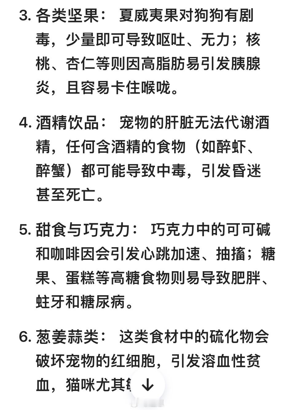小年用AI给毛孩子做了桌满汉全席小年团圆夜，毛孩子也要有专属仪式感！今年不只是人