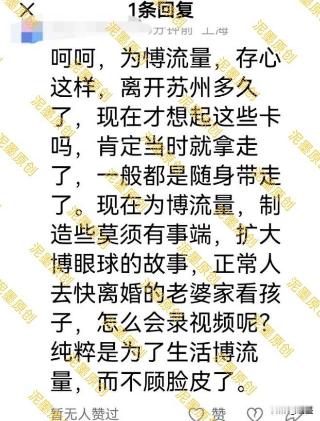 上海败家仔有些人是不是断网了，终于知道什么是“厌蠢症”了[黑线]

今天上海败家