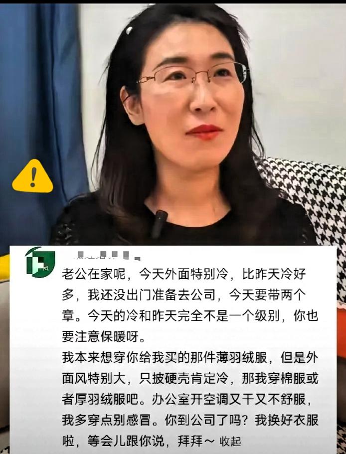 朱女士又放出新证据了
是一段录音，记录了曹阳阳与唐某的对话，录音里第三者称呼唐某