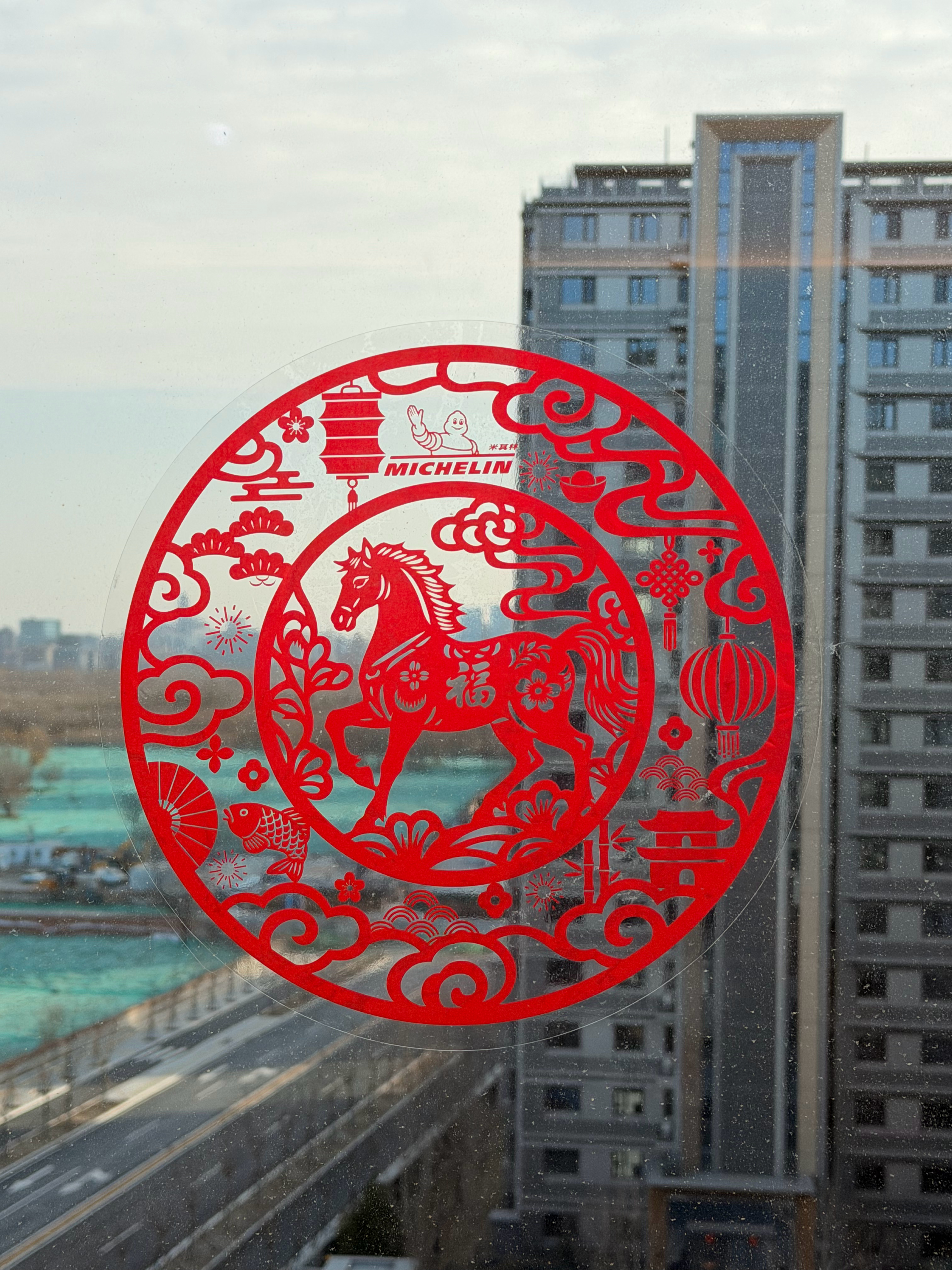 贴上春联，马年大吉吧～ 