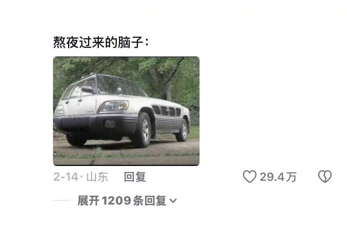 脱下长衫才发现打工有多爽当你熬穿了企图骗过妈妈 