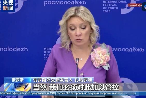 俄方再度指责西方贼喊捉贼。9 月 15 日，俄外交部发言人扎哈罗娃表态，西方国家