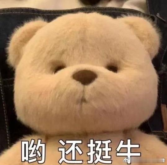 在大厂工作是种什么样的体验 在大厂，错峰通勤让我省去了很多时间，零食和咖啡机永远