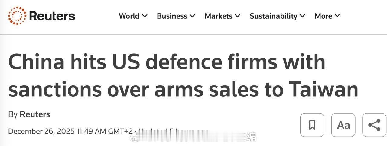 路透社报道，中国宣布对10名美国人和20家美国国防公司实施制裁，其中包括波音公司