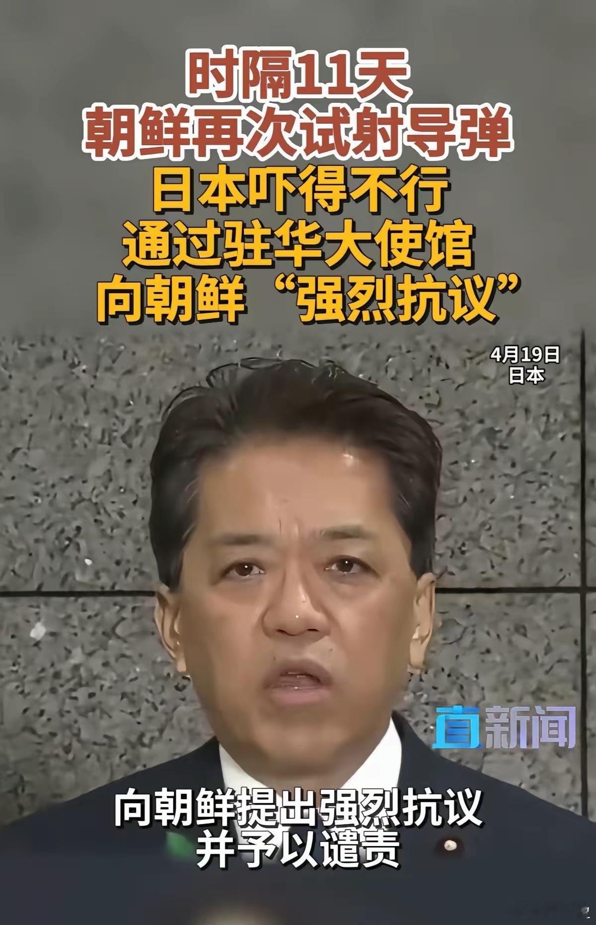 其实日本也并非没有软肋，朝鲜就是其中关键一环。往往朝鲜一个正常行动，就足以让日本