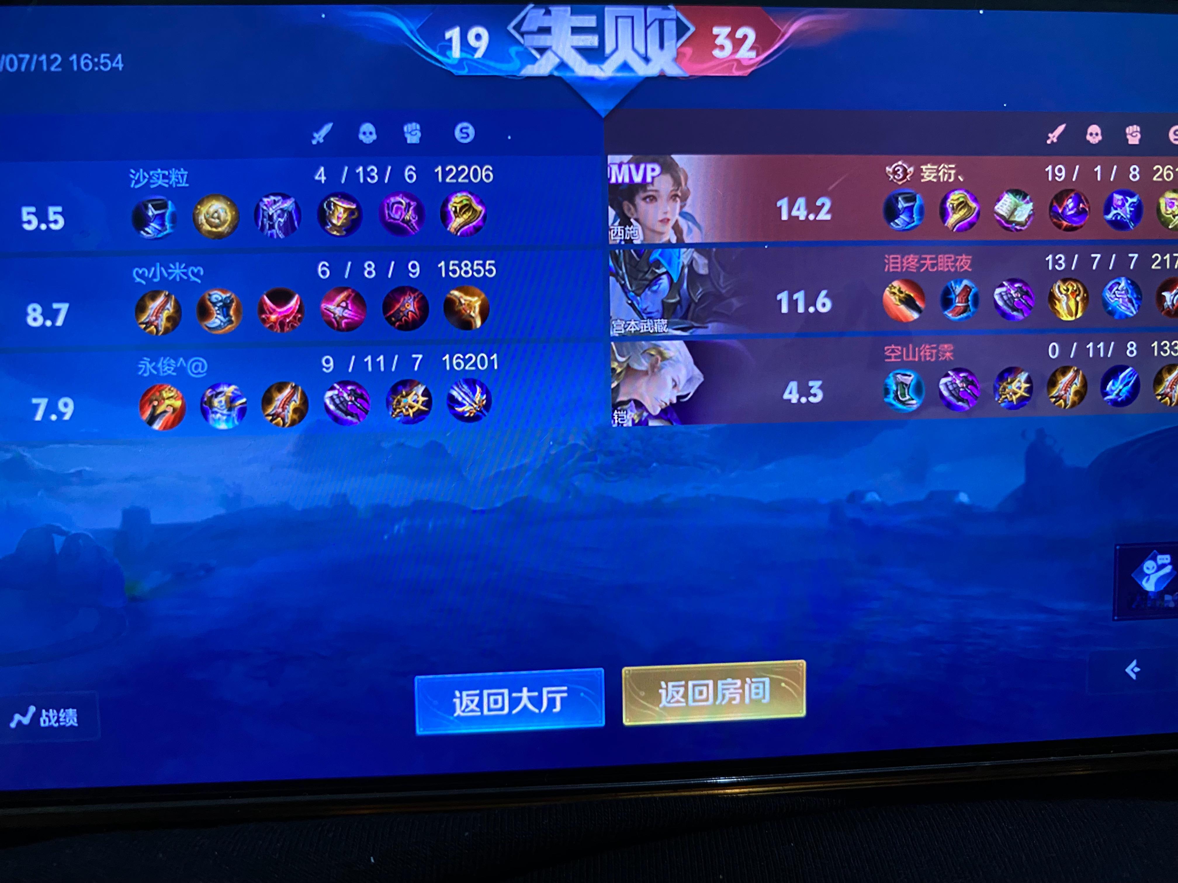 就死了那一次 然后就没了 气死我了 