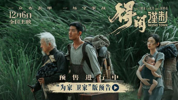 肖战为家卫家肖战将牵挂化为勇以血肉筑成高墙  肖战为家卫家，肖战将牵挂化为勇以血