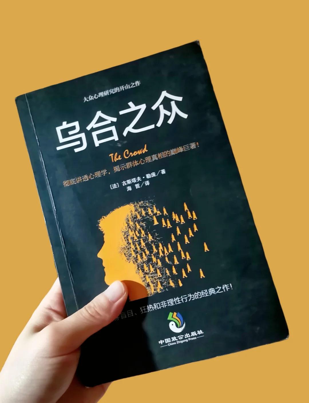 有很多人叫我推荐什么书，因为我自己平时也不怎么读书，着实不好推荐！

刚好最近出