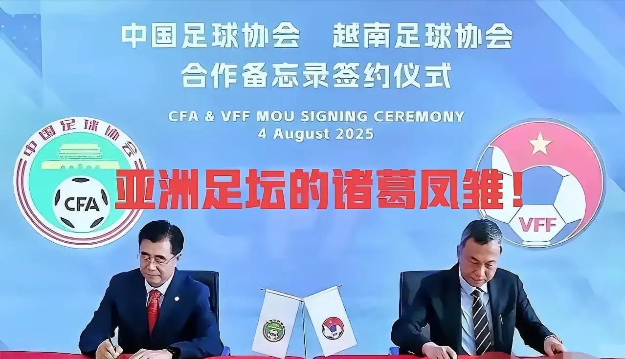 喜讯，抵制有成效了。
中国足球在国内找不到赞助商，
于是去国外寻求国际合作伙伴了