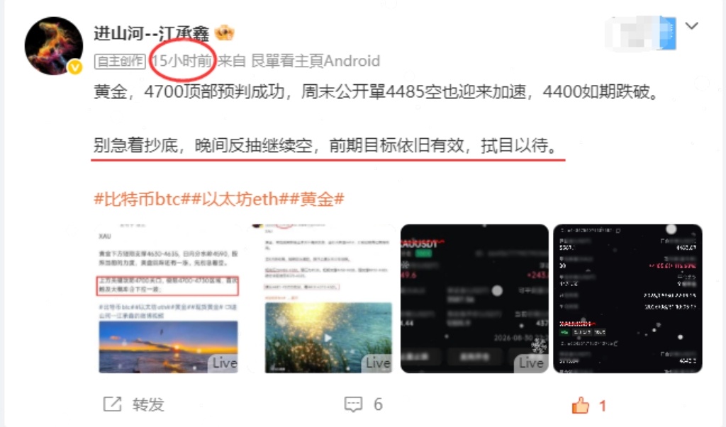 XAU秋风吹起，金九银十，属于市场的福利窗口正在打开，借势而行，大放生机！黄金，