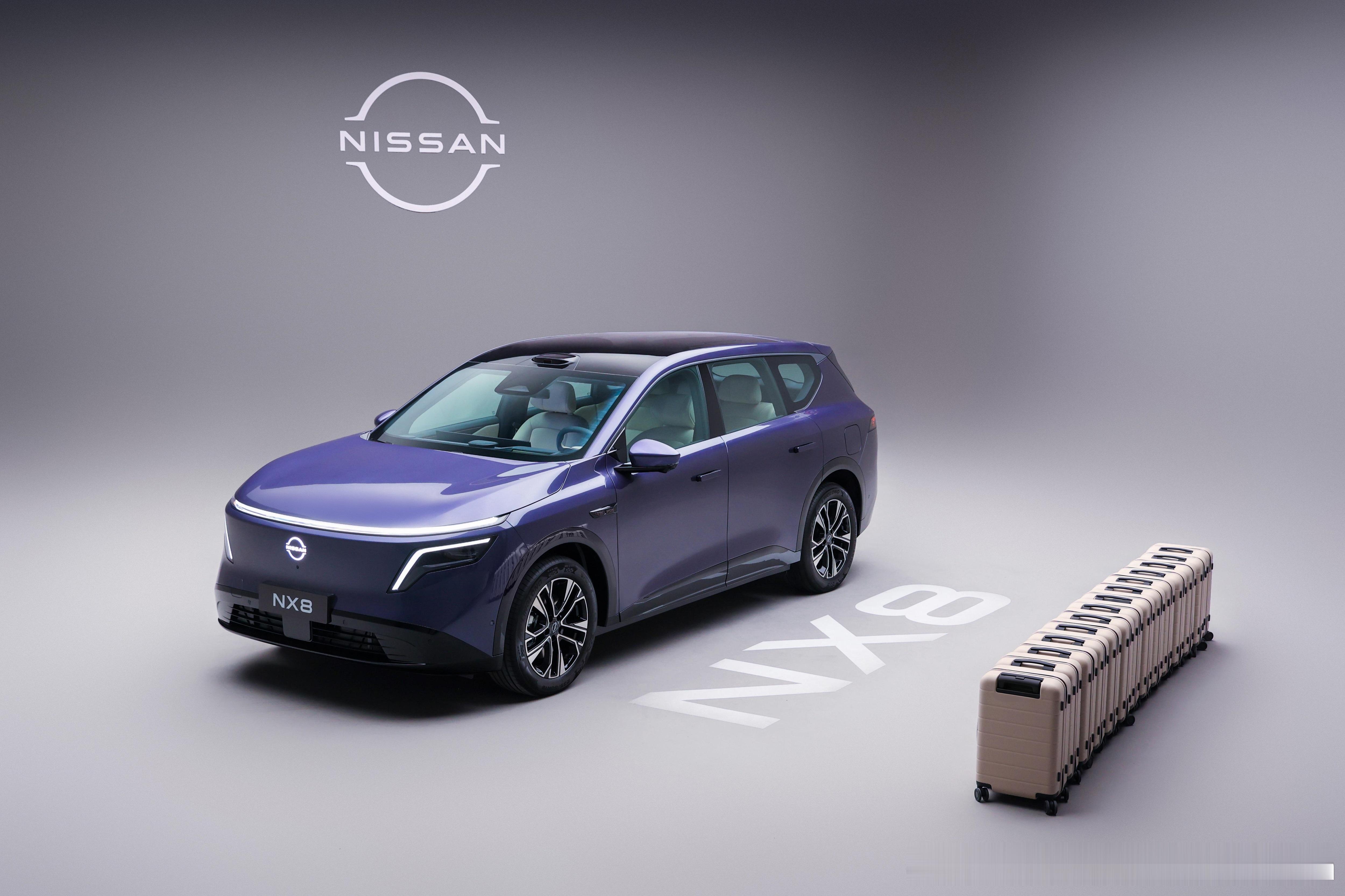 【东风日产NX8正式上市，限时权益价14.99万元-19.99万元】4月8日，东