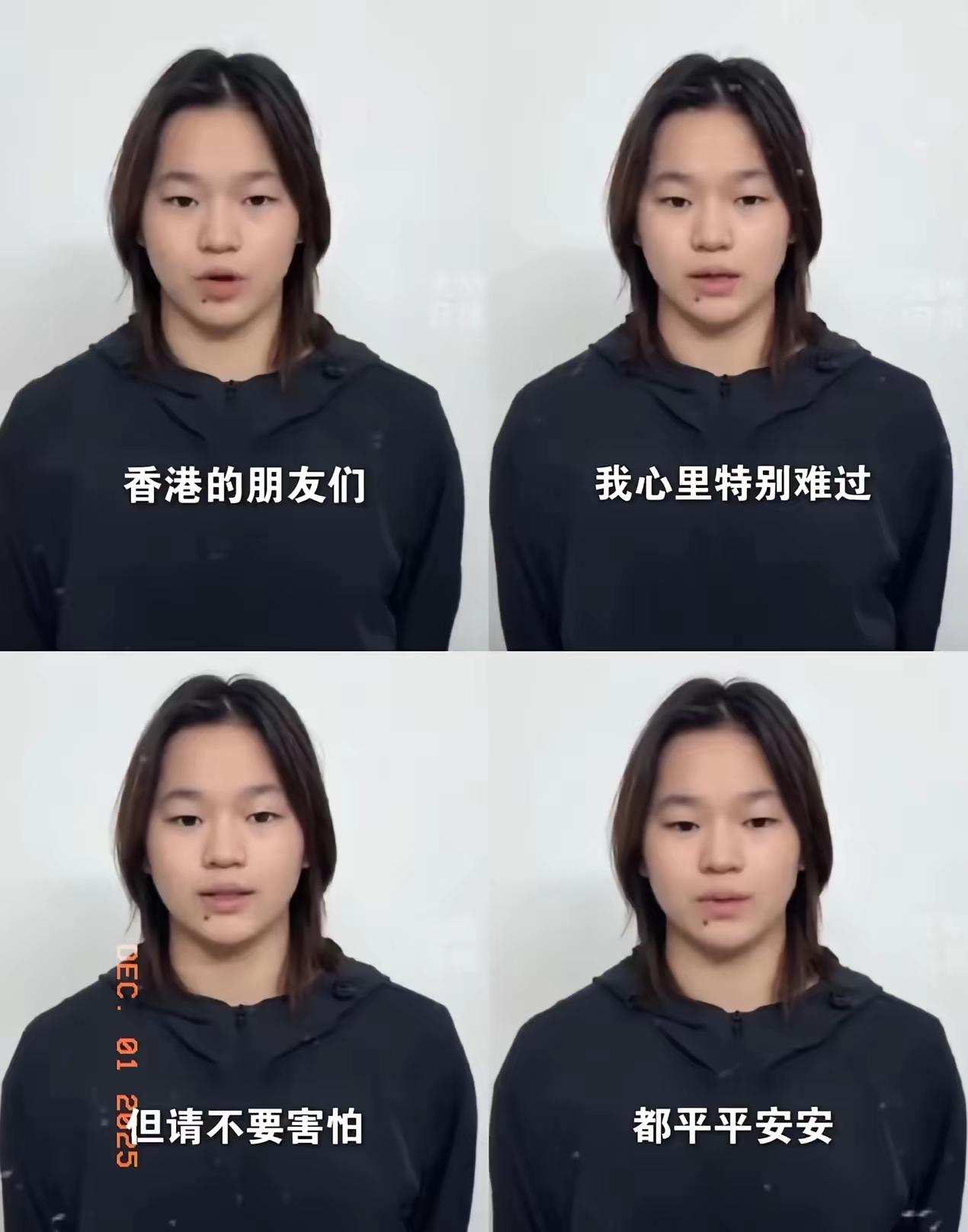 救命！全红婵这波暖心暴击，不光香港同胞收到了，全国人民都被狠狠戳中泪点！
 
全