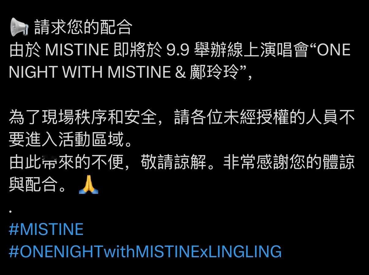 MISTINE更新🧡 ​​​