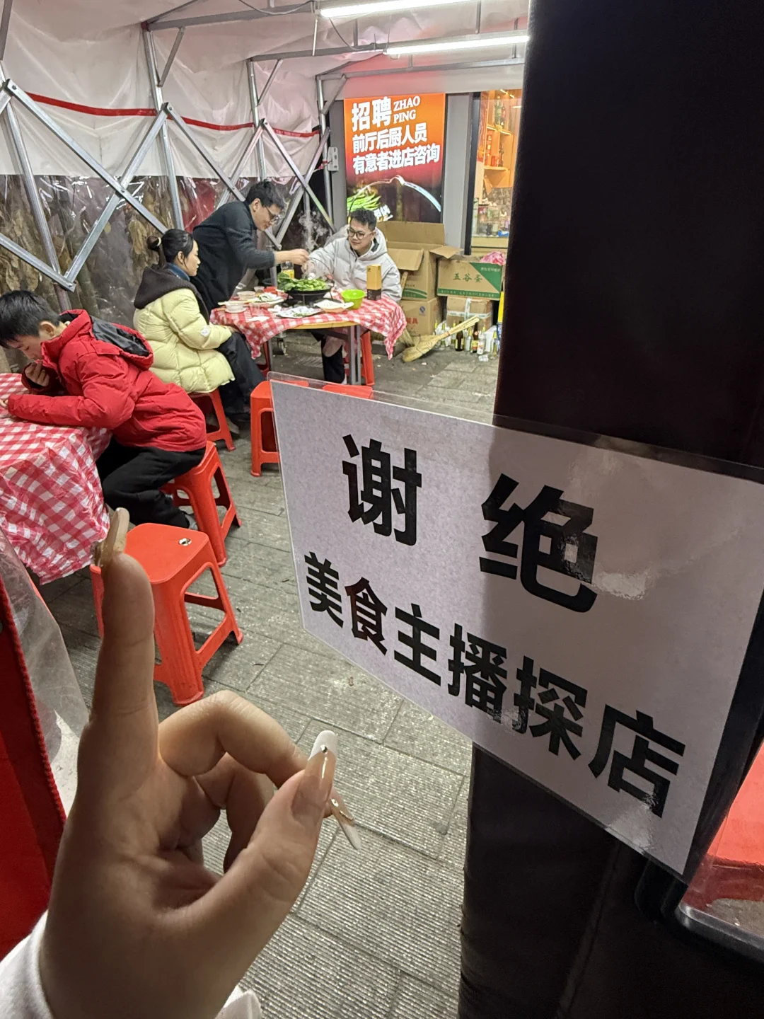 武汉最牛逼好吃的小破店…