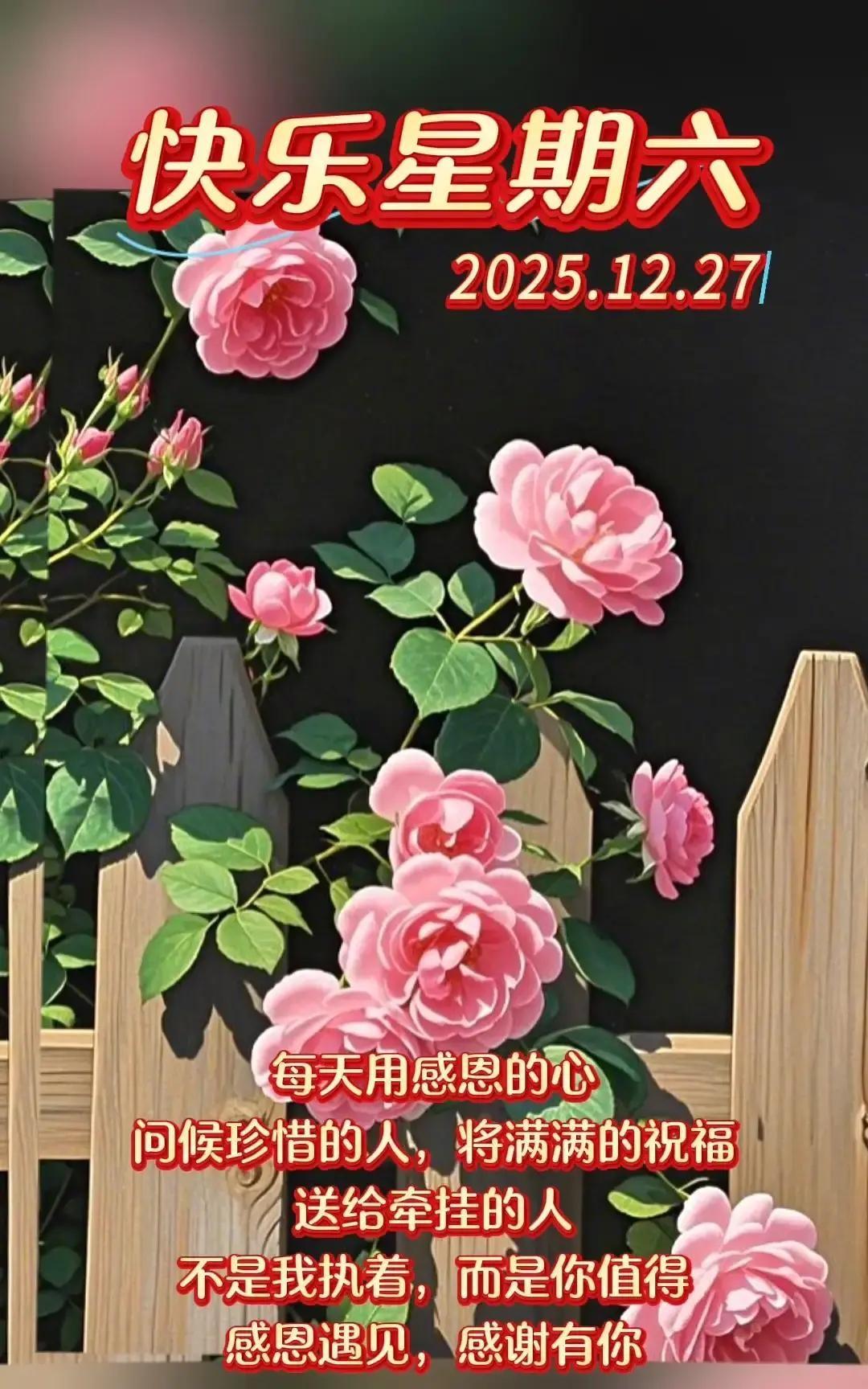 上周六我们六个人约在地铁口集合。
先排队吃新开的湘菜小馆，辣得直吸气还抢最后一块