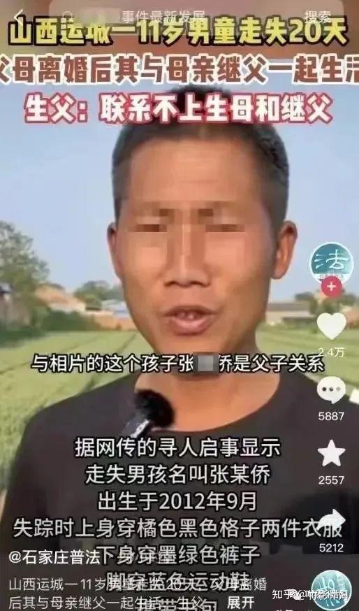 人间天良丧尽，凶手是孩子的生母和继父。他们为什么要对一个孩子下手呢？

10月1