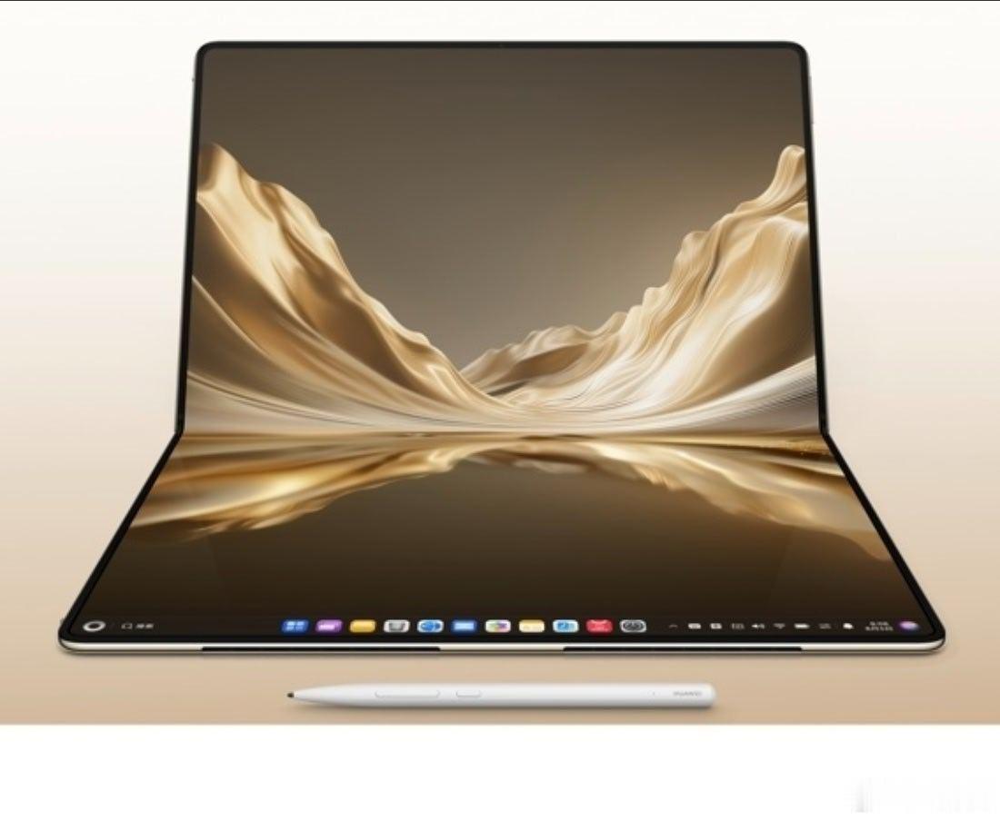 华为全新鸿蒙折叠电脑 MateBook Fold 非凡大师亮相，首搭麒麟 X90