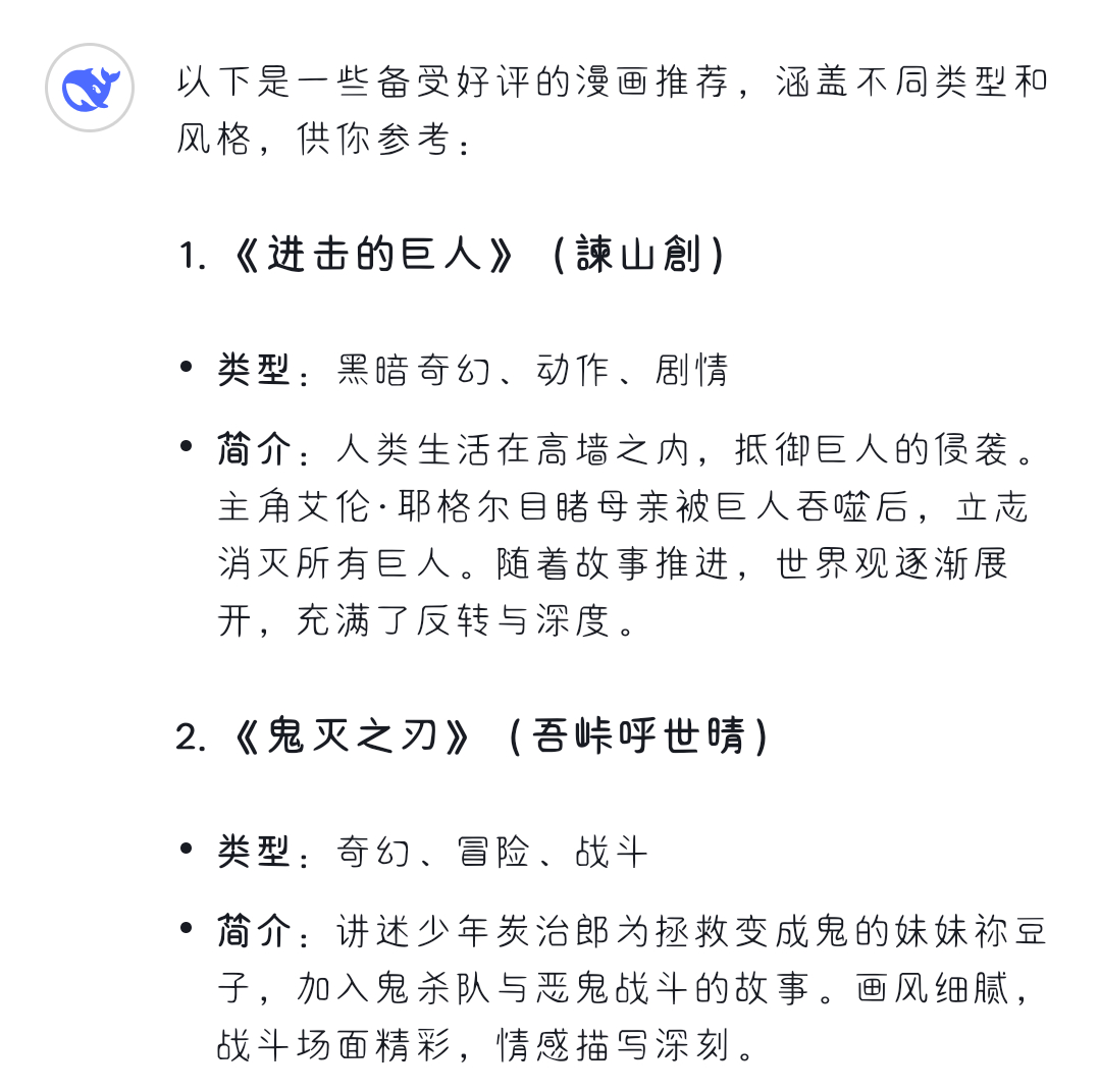 AI兴趣创作计划[嘻嘻][嘻嘻][嘻嘻]DeepSeek☀️☀️[挤眼]ai兴趣