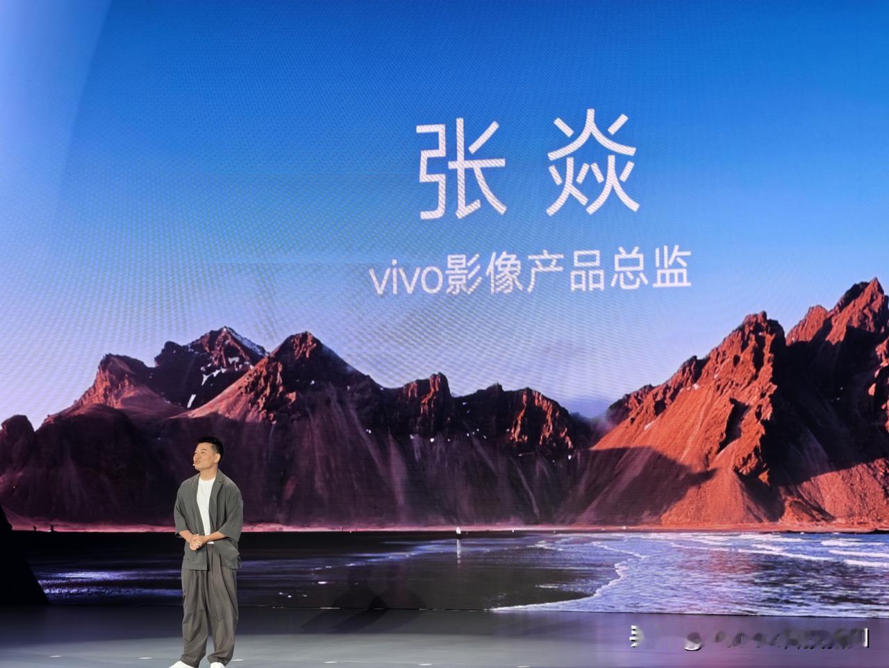 大家期待的『X500 影像前瞻』环节到来：X500 Pro 全系主摄和潜望长焦都