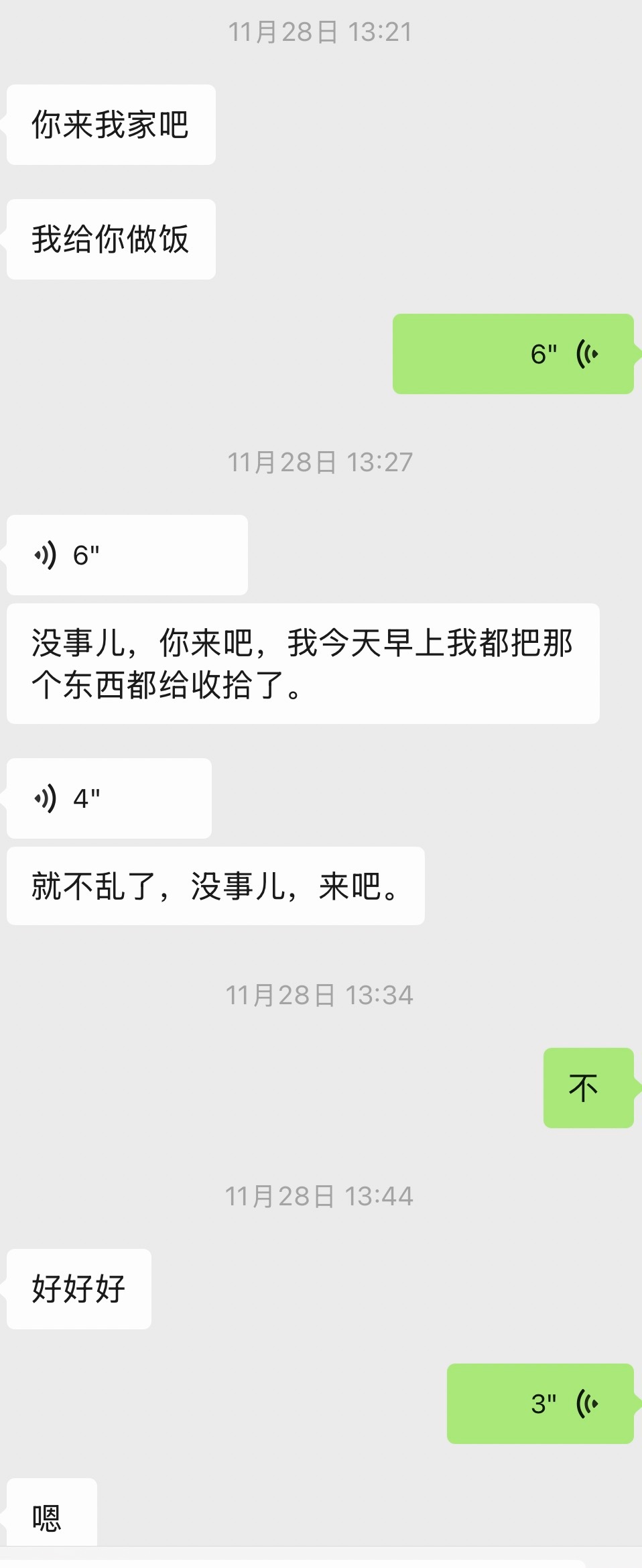 我特别不喜欢别人天天点赞我朋友圈。 特别廉价。 我喜欢无人在意。时尚圈教会了我。