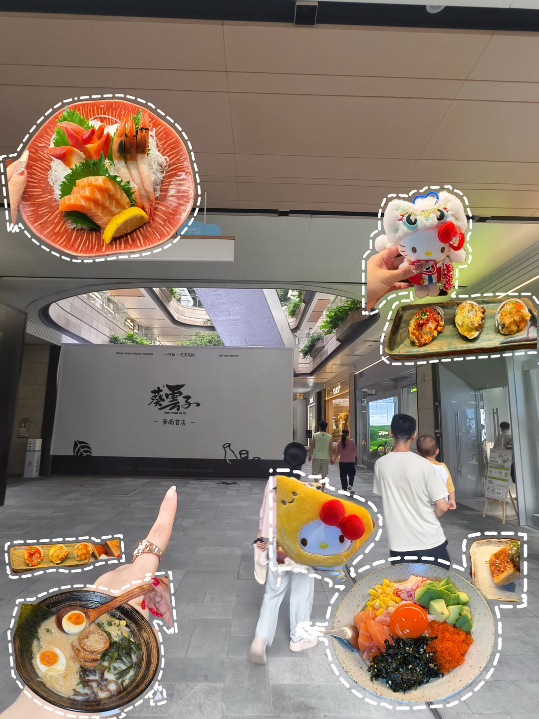 闺蜜聚会新据点！就在壹方天地