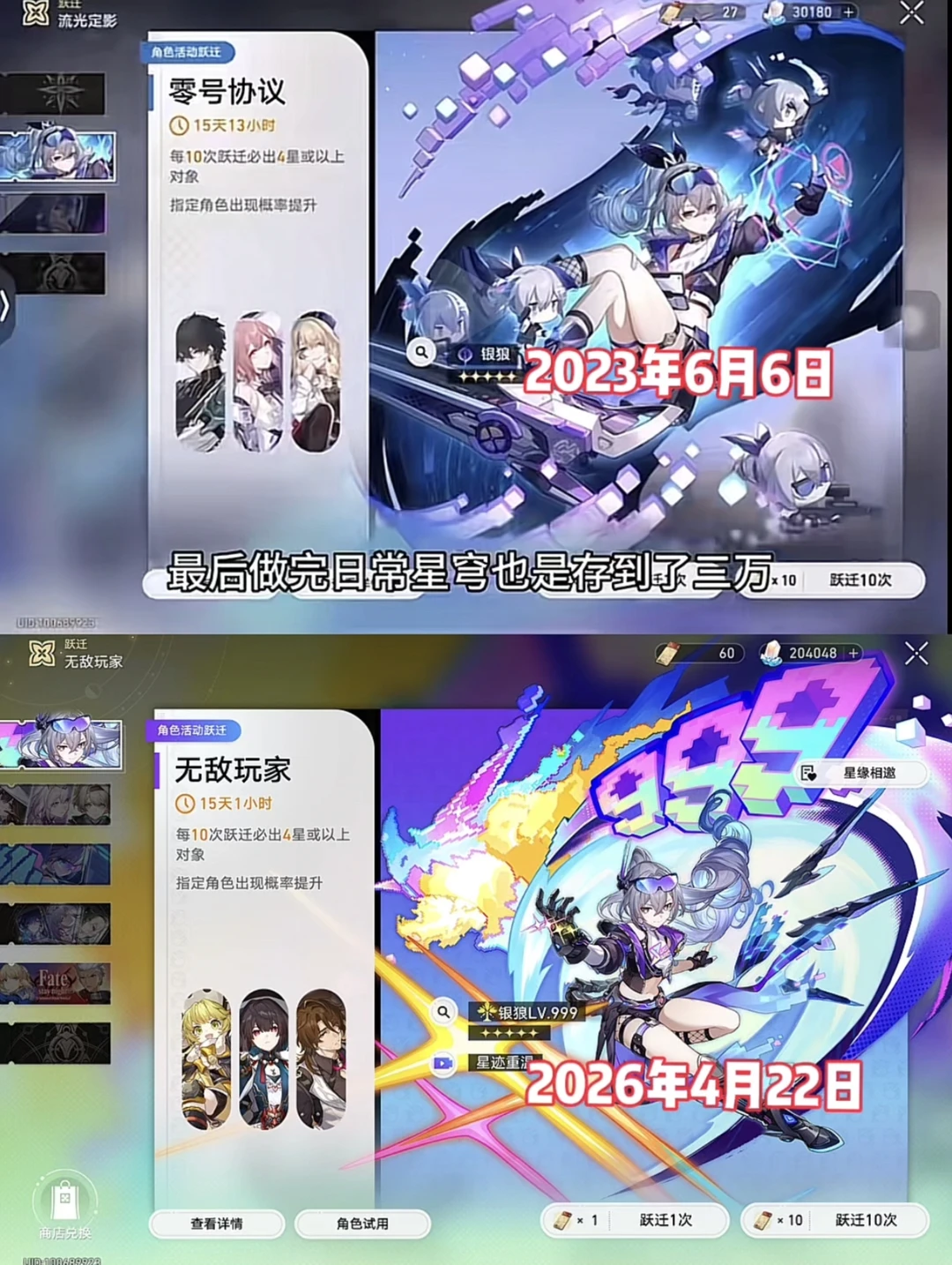 思绪回到那年6月