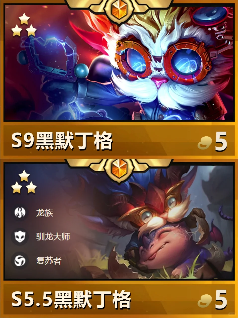 都三星谁更猛？