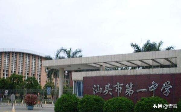 高考填报志愿，让我深深陷入了选择困难症！
女儿今年参加了广东高考，物化生类，从6