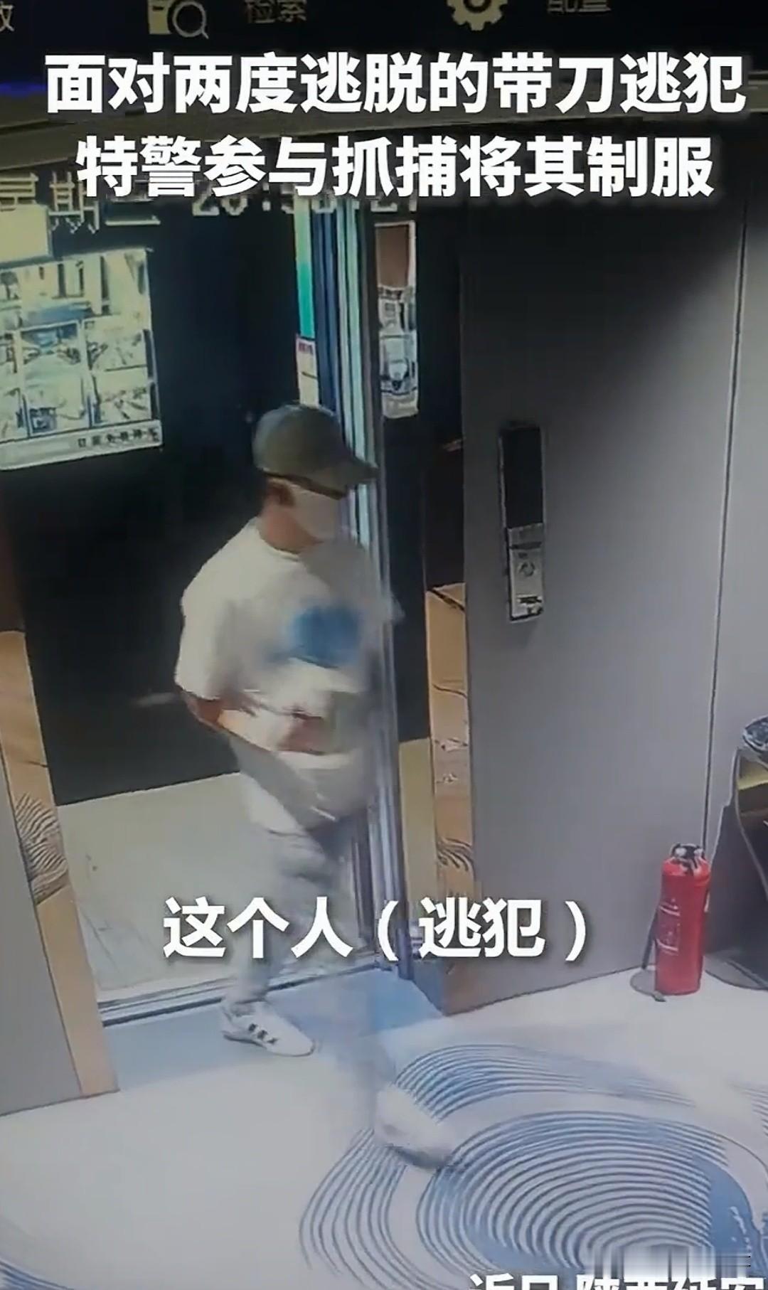房卡“滴”了一声，门却没开。那一瞬间，门外的民警汗毛都竖起来了，屋里藏着的，是一