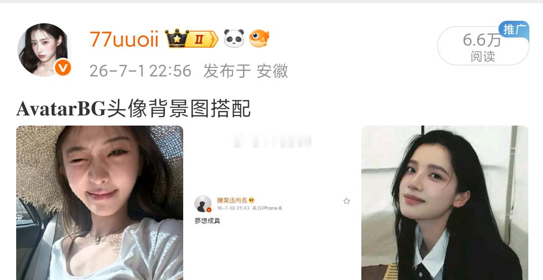 泥爱我？ 