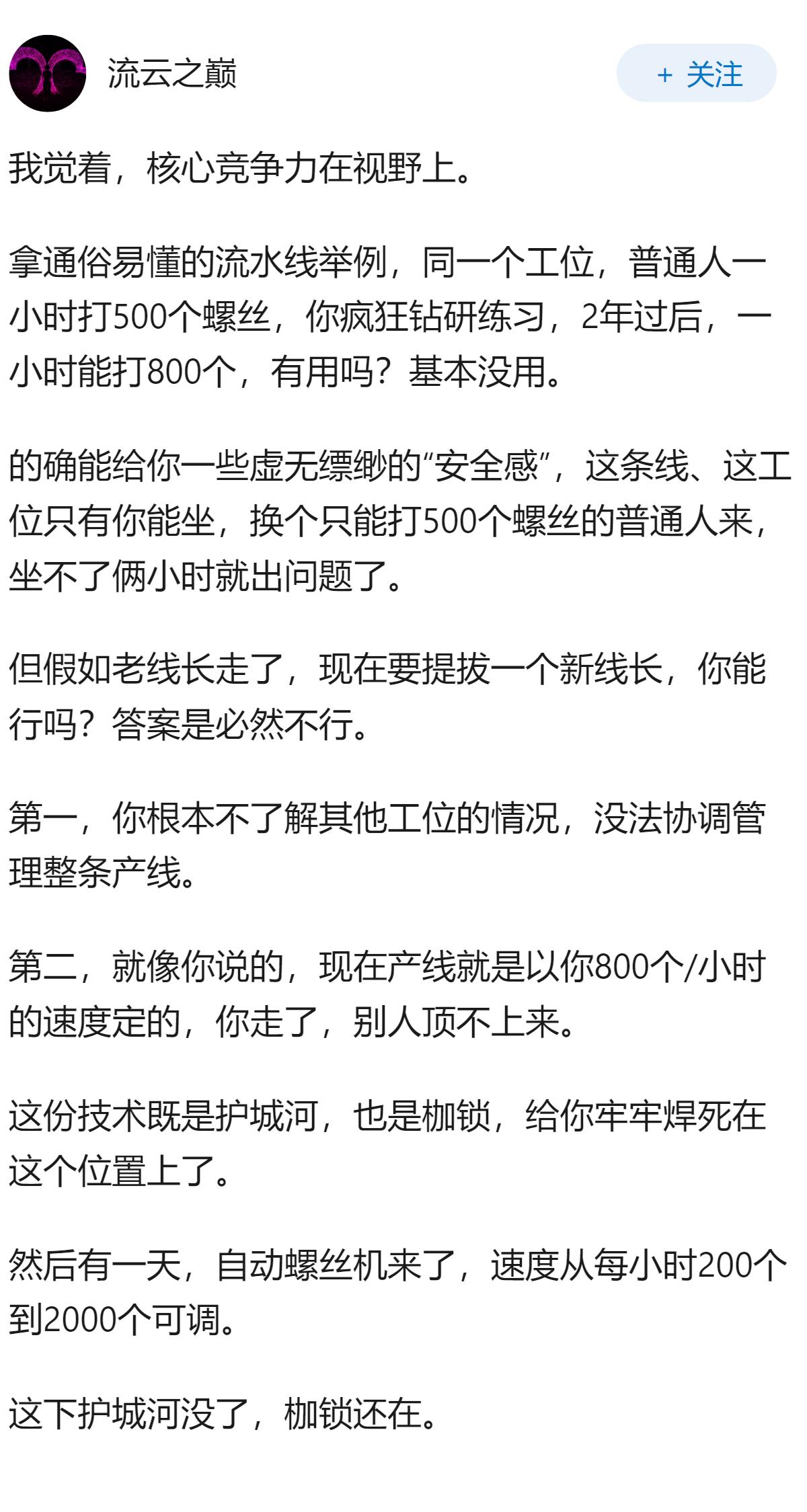 腾讯高管称大部分代码由AI生成，AI编程时代程序员的核心竞争力是什么？