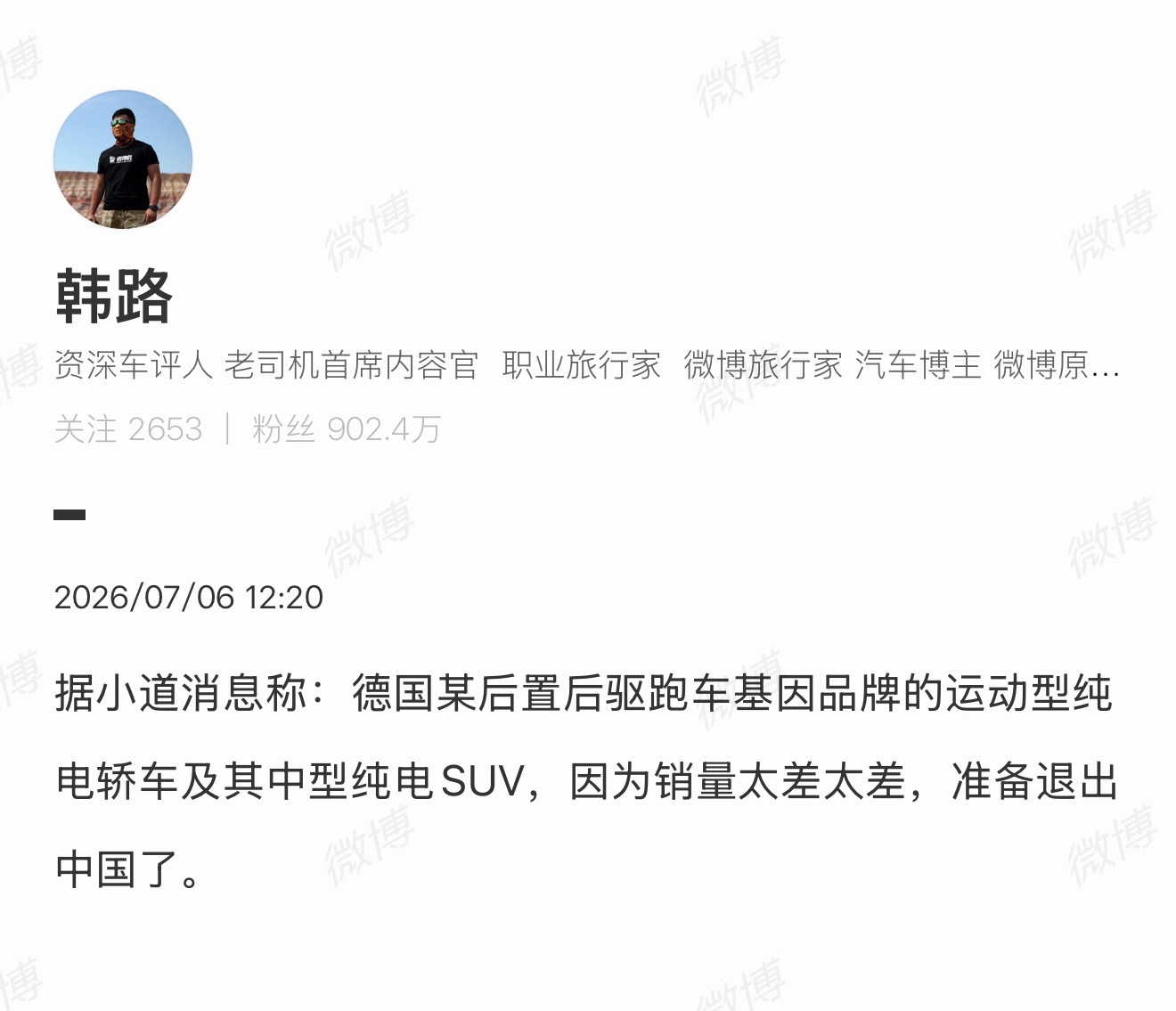 咋回事，保时捷 Taycan 和 Macan EV不卖了？霸天资讯保时捷保时捷t