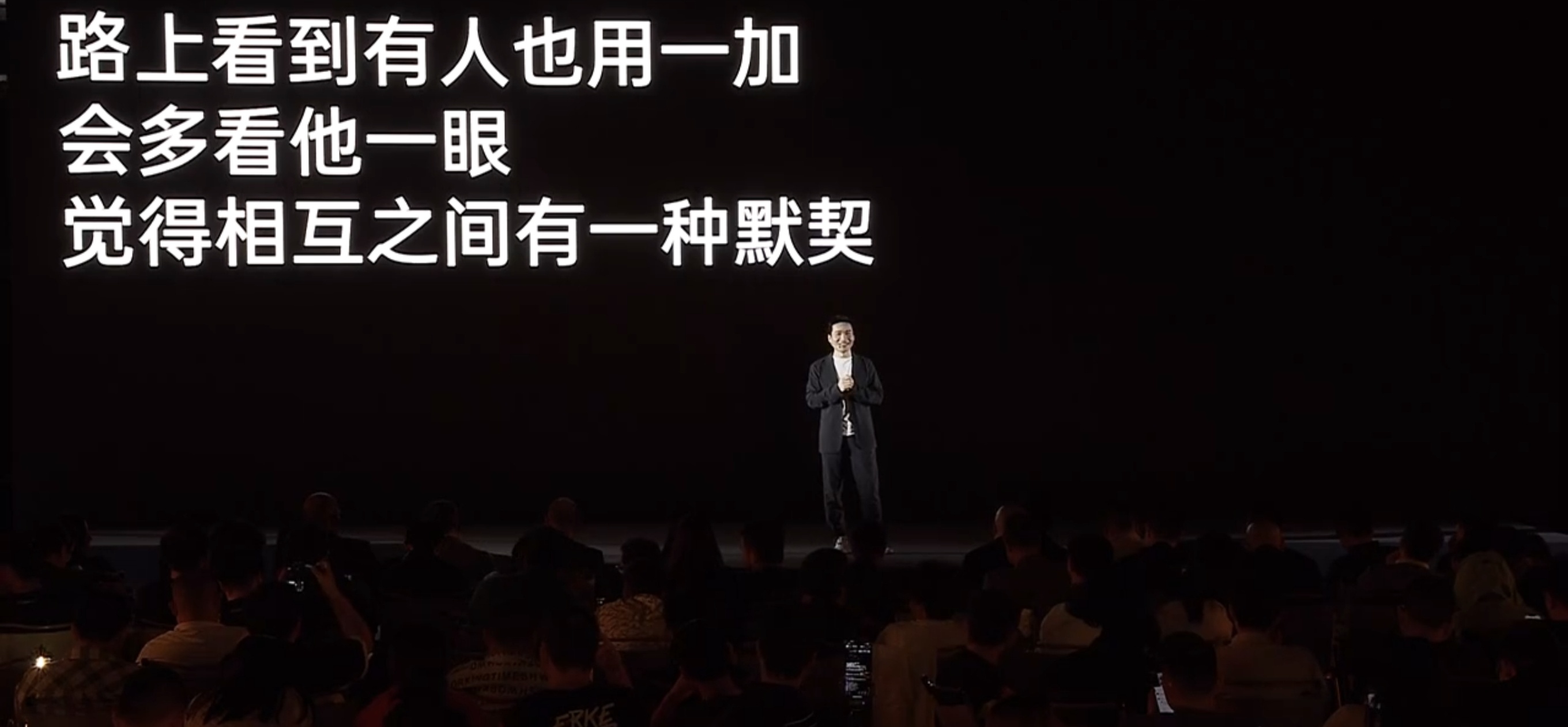 这种喜悦的“撞衫感”，我曾经在一加、魅族、锤子手机上都有感受过，在公交、地铁遇到