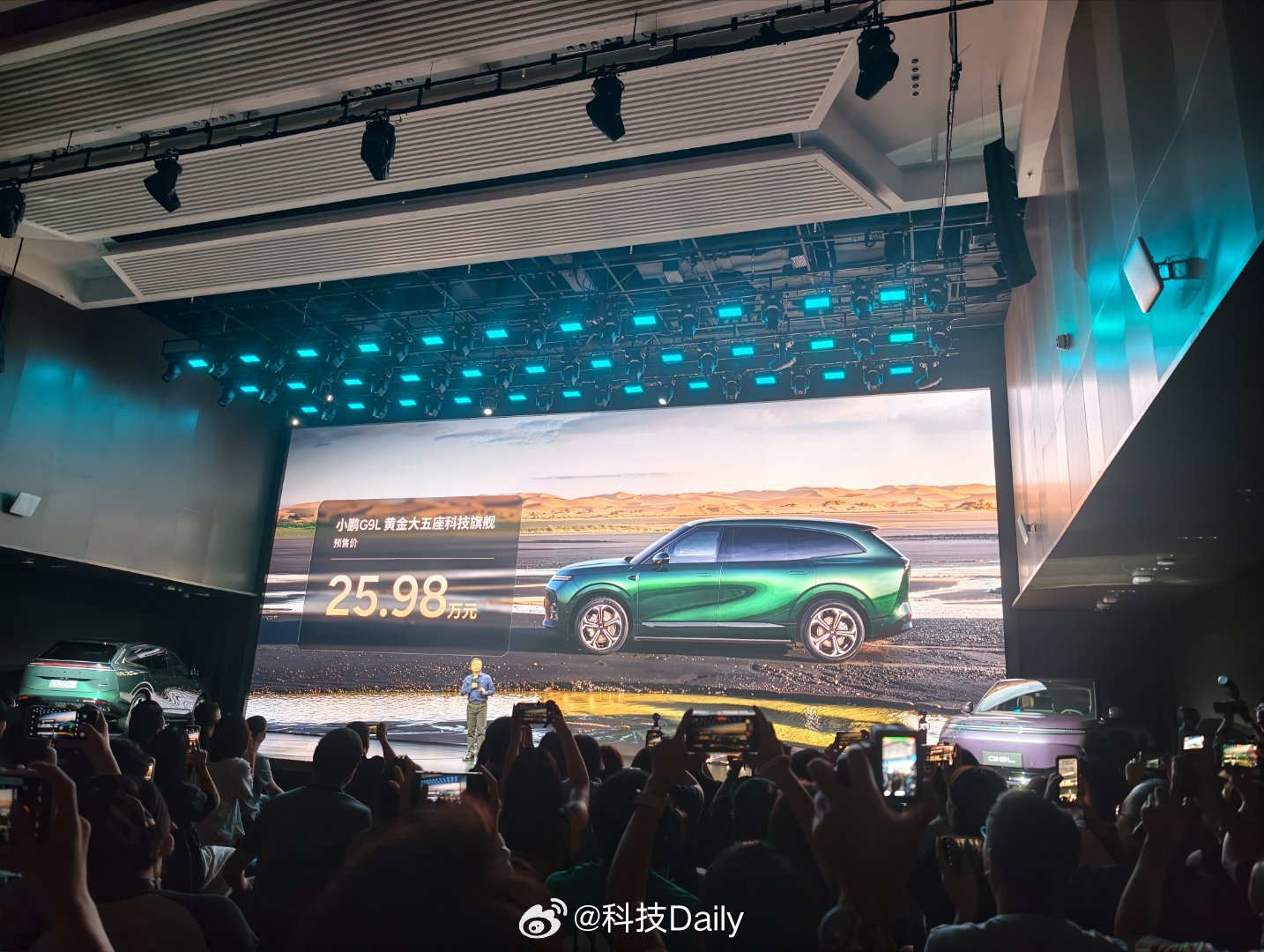 小鹏G9L预售价25.98万元黄金大五座科技旗舰，小鹏G9L正式开启预售！预售价