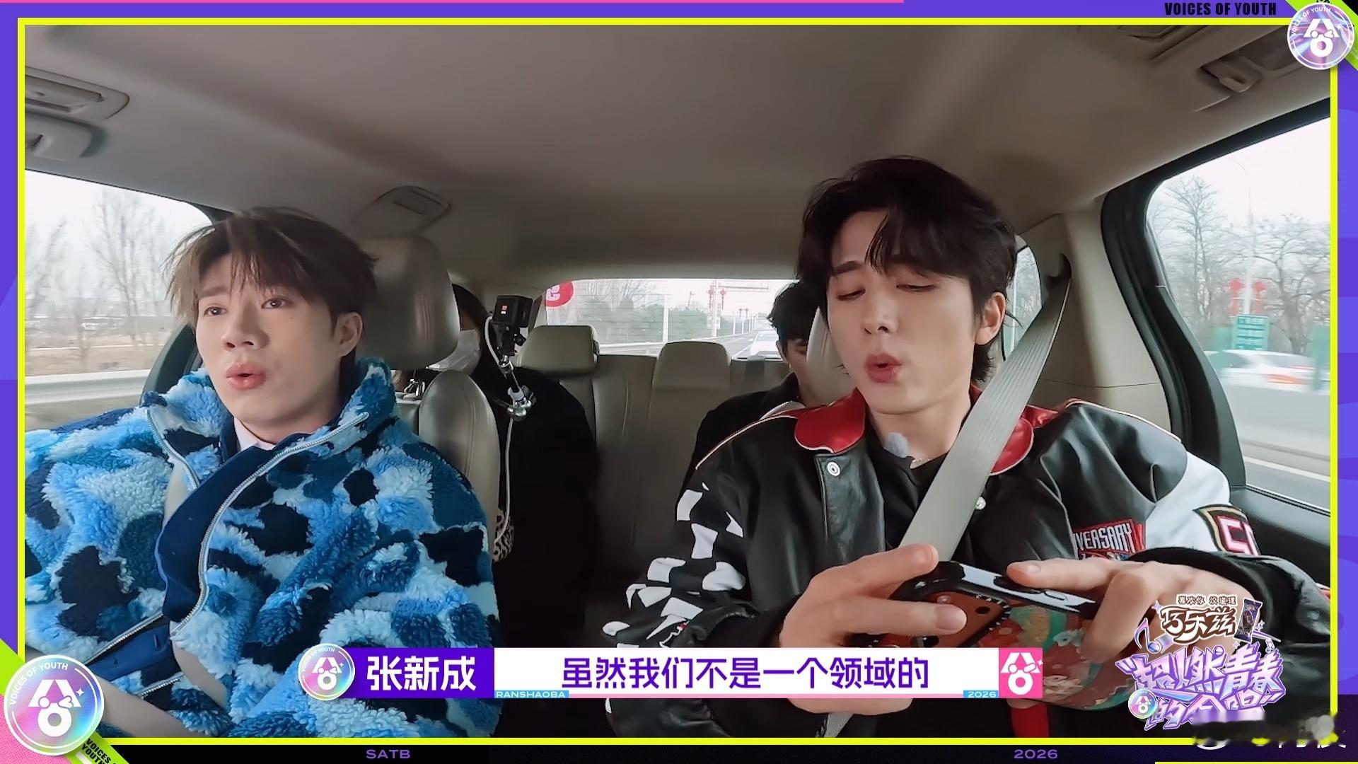 鹭卓邀请张新成去录种地吧真的不敢想象，鹭卓和张新成俩人在节目中会怎样的撒欢狂欢了