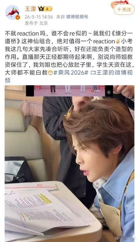 尚雯婕王濛是同一年夺冠的尚雯婕沉稳内敛默默关心，王濛卸下强势流露柔软，同年夺冠的
