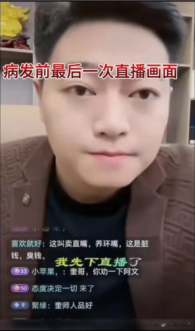 网红看起来风光，实则压力山大，并非人人都能够挺得住。
        14日早上