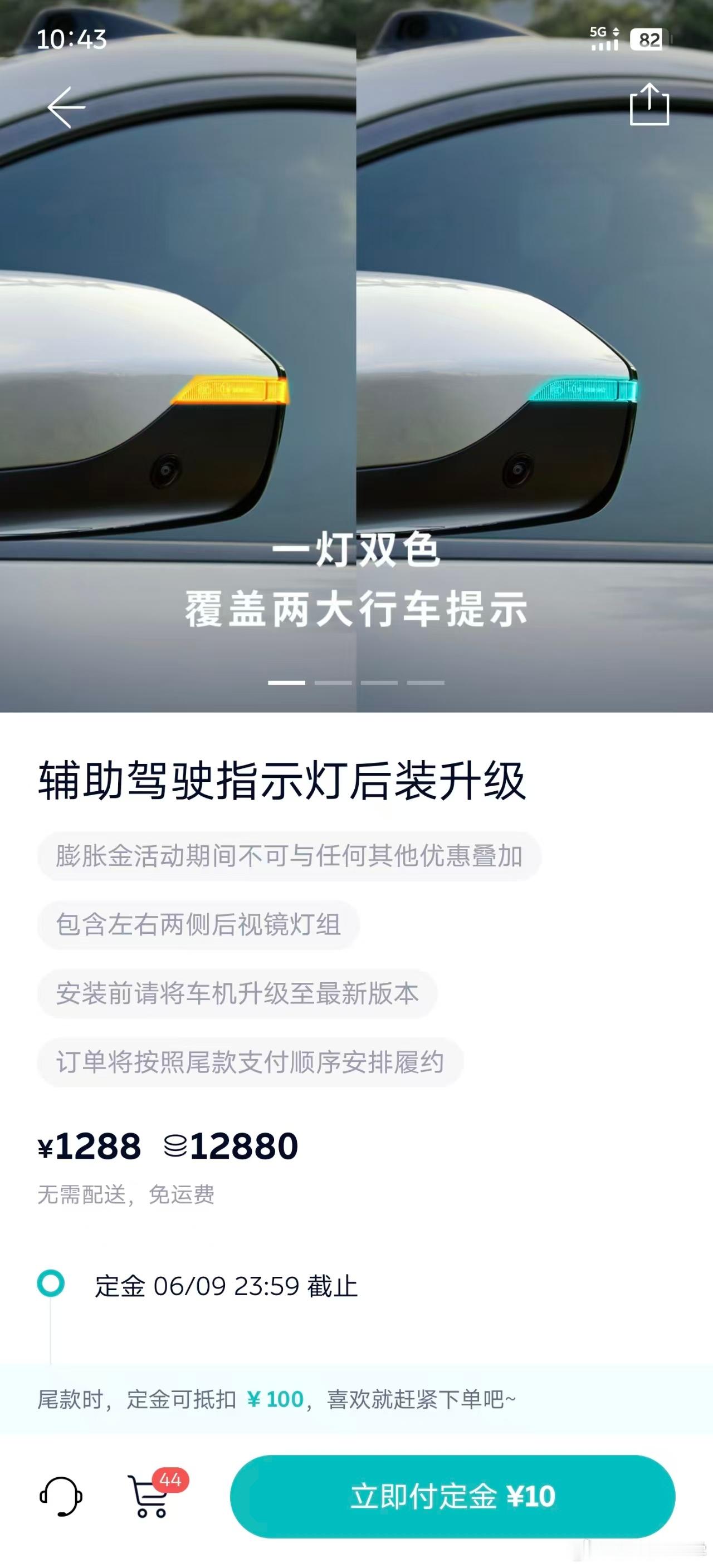 我是想升级智驾小蓝灯的，现在世界模型的表现，真的还是有炫耀一把的必要。智驾体验起