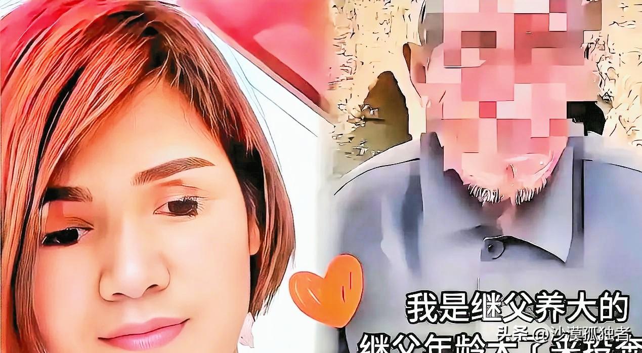 泪目！山东临沂，一名从小被继父拉扯长大的女子，顺利出嫁成家之后，年迈继父常年劳累