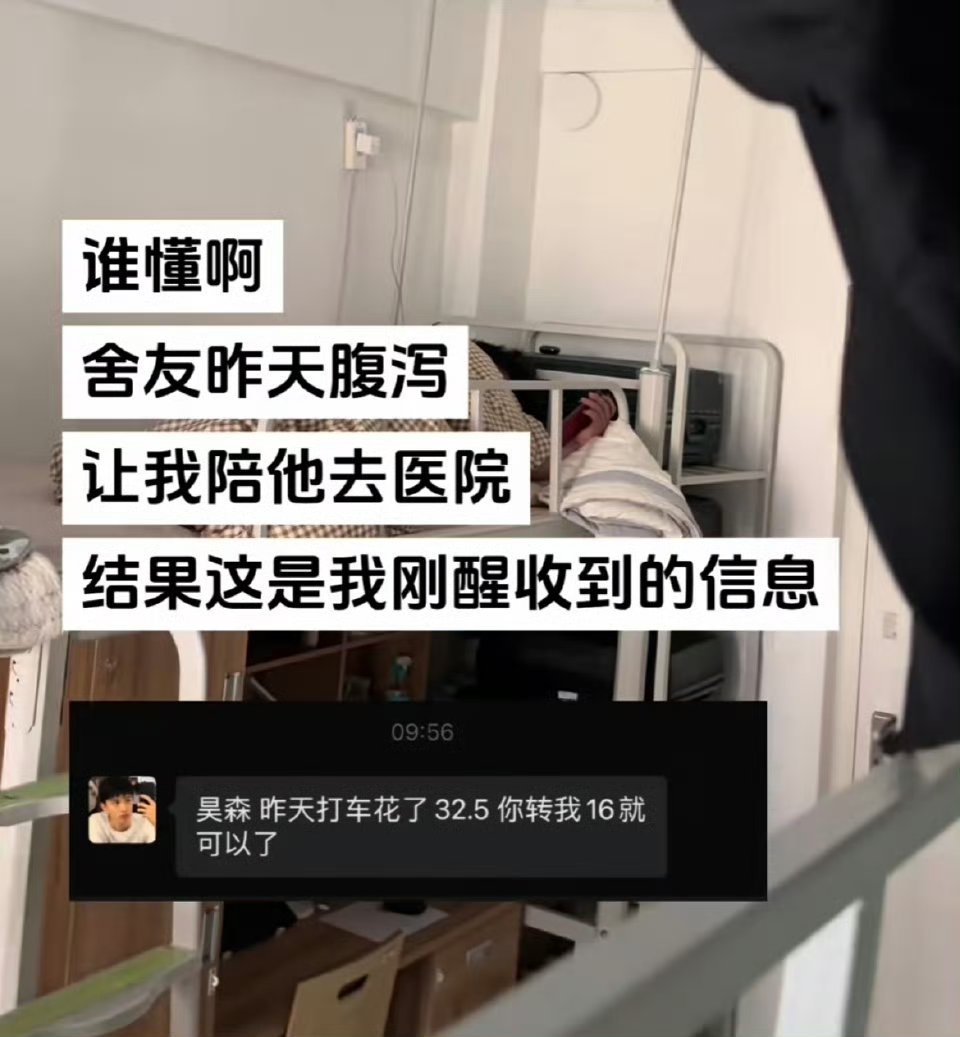 人怎么能无理取闹到这种程度啊 ​​​