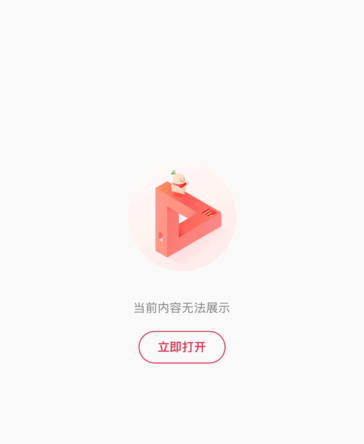 我的🍠应该被团建了……发什么都要审核，然后限流……剧评而已，不知道在怕什么……