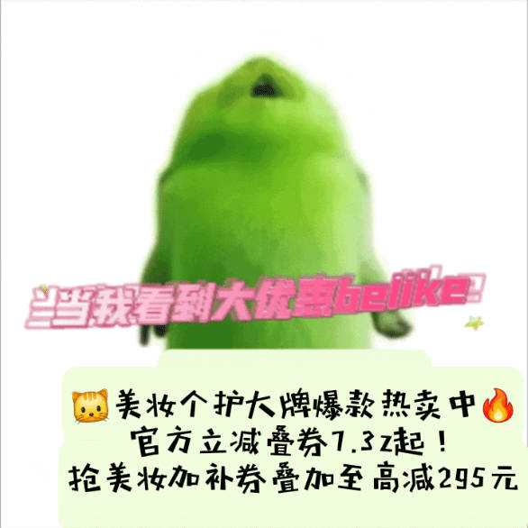 只有姜乘澜能教会我化妆 刷遍上百个美妆博主都没搞懂底妆，没想到被姜乘澜一个视频点