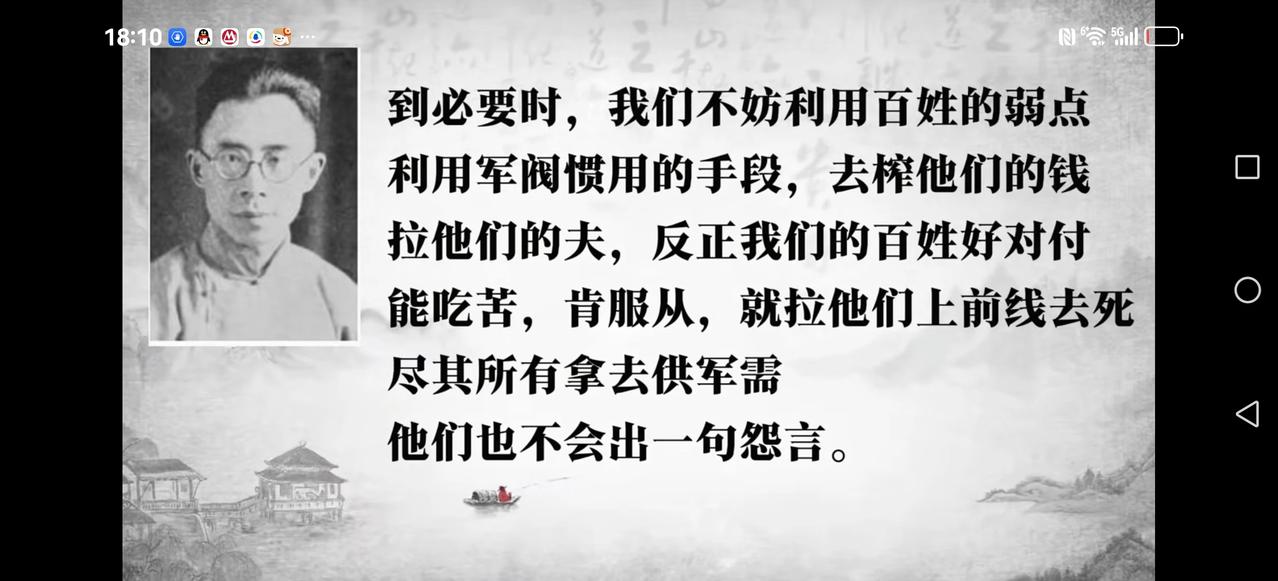 【胡适这句话是被标准“断章取义”】
胡适这句话：我情愿亡国，也不主张如此抗日
#