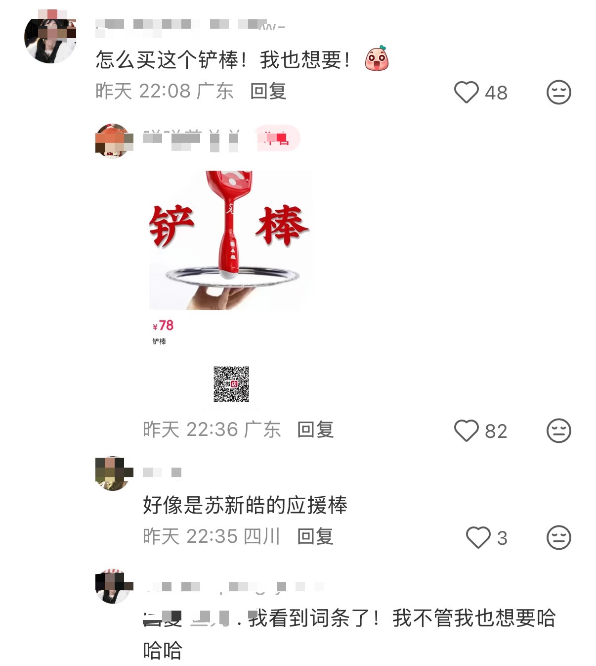 我孩子🔥到路人以为麦麦专门给他办活动的程度