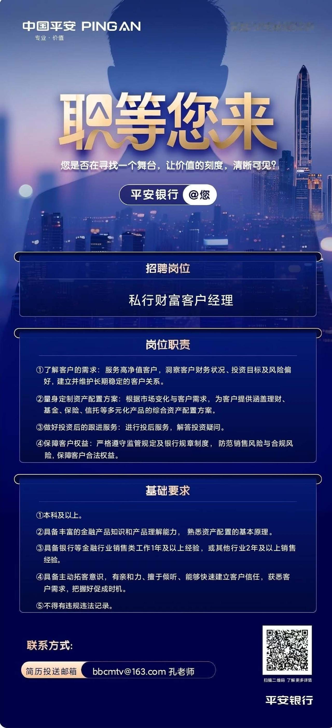 欢迎推荐