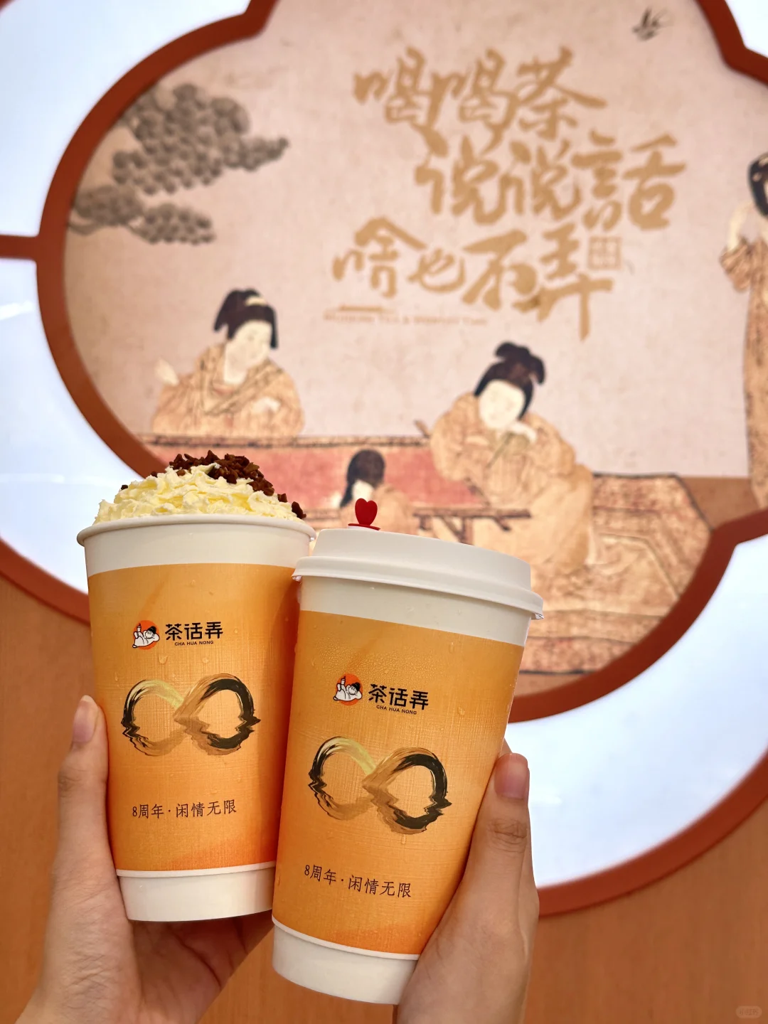 卧卧卧！！！8周年限定徽章我要定了！